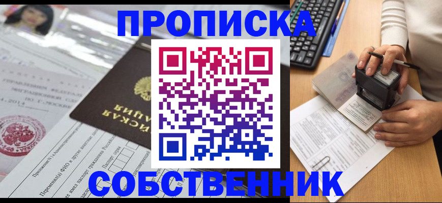 регистрация для дет. сада в Щучье